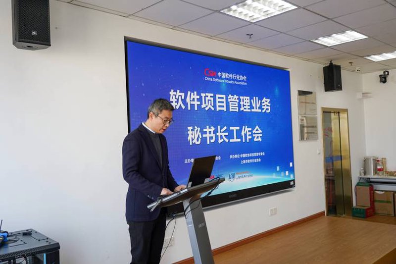 上海软件开发产业：技术与市场双轮驱动的创新引擎